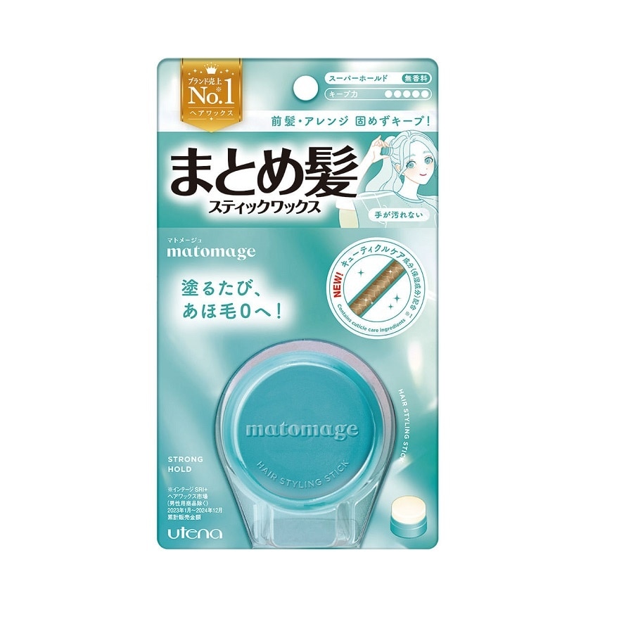 อูเทน่า มาโตเมจ แฮร์สไตล์ลิ่ง สติ๊ก เอสเอช 13 กรัม สติ๊กจัดแต่งทรงผมสูตรคงทน