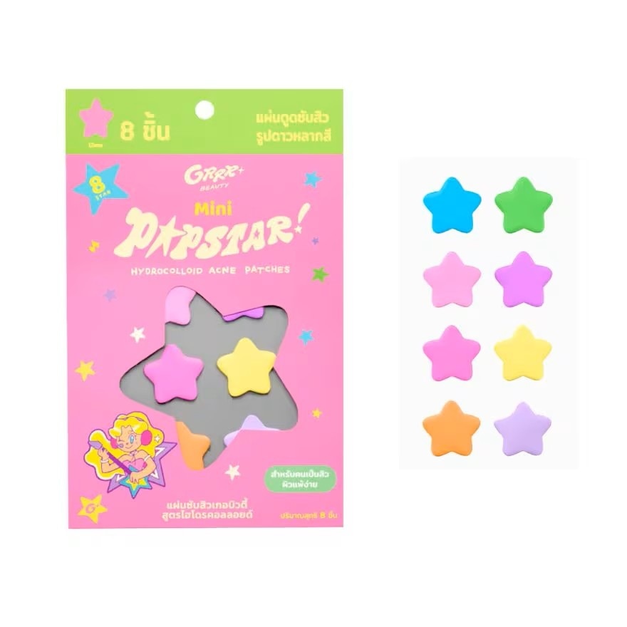 แผ่นแปะสิวเกอบิวตี้ มินิ ป๊อปสตาร์ ดาวหลากสี 8 ชิ้น