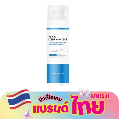Smooto - สมูทโตะ ไฮยา เซราไมด์ มอยส์เจอร์ แบริเออร์ บูสเตอร์ เซรั่ม 40ก.