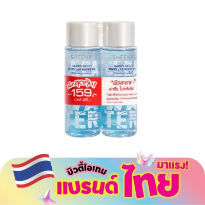 Sheene - ชีนเน่ แฮปปี้ เฟซ ไมเซล่า รีเฟรช เคล็นซิ่ง วอเตอร์ 100 มล. 2ชิ้น