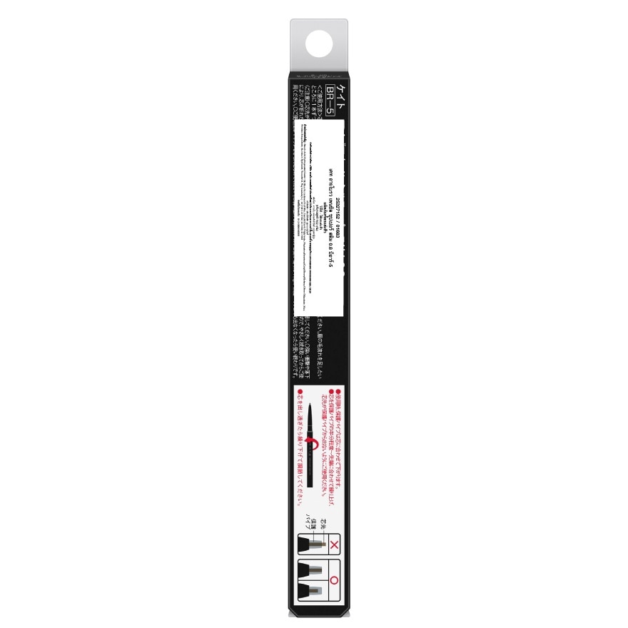Kate Eyebrow Pencil Super Slim 0.02g.BR-5 Grayish Brown