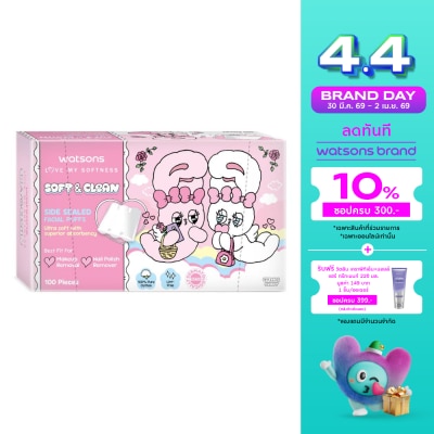 WATSONS - วัตสัน สำลีแผ่นรีดข้าง 100 แผ่น (Esther Bunny).