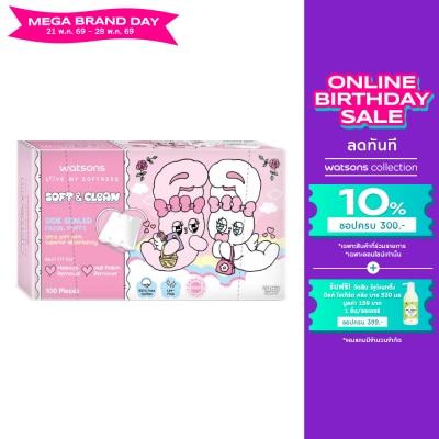 WATSONS - วัตสัน สำลีแผ่นรีดข้าง 100 แผ่น (Esther Bunny).