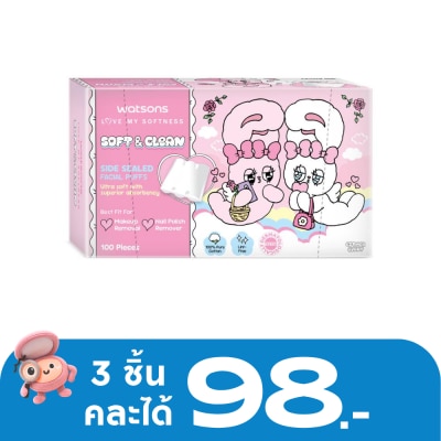 Watsons - Watsons Side Sealed Facial Puffs 100s (Esther Bunny).