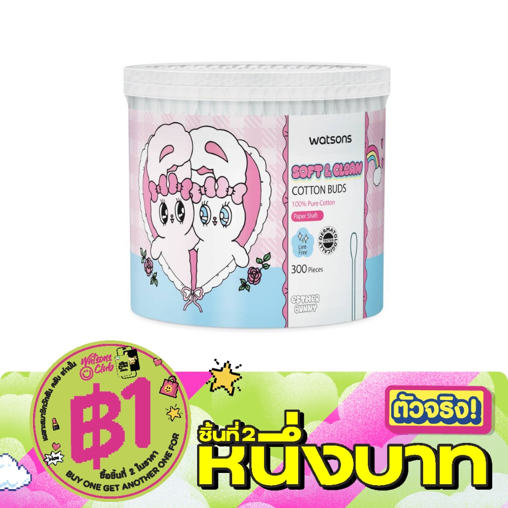 วัตสัน สำลีก้านกระดาษ 300 ก้าน (Esther Bunny). image