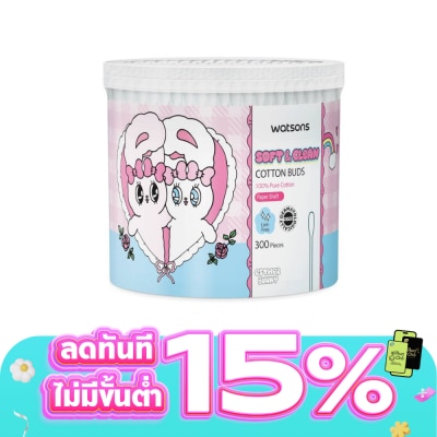 Watsons - Watsons Paper Shalf Cotton Buds 300s (Esther Bunny).
