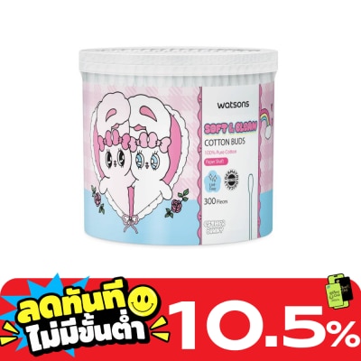 Watsons Watsons Paper Shalf Cotton Buds 300s (Esther Bunny). image