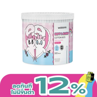 Watsons - Watsons Paper Shalf Cotton Buds 300s (Esther Bunny).
