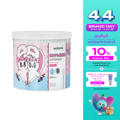 Watsons - Watsons Paper Shalf Cotton Buds 300s (Esther Bunny).