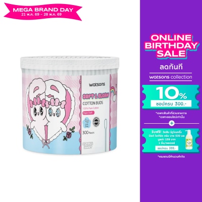 WATSONS - วัตสัน สำลีก้านกระดาษ 300 ก้าน (Esther Bunny).