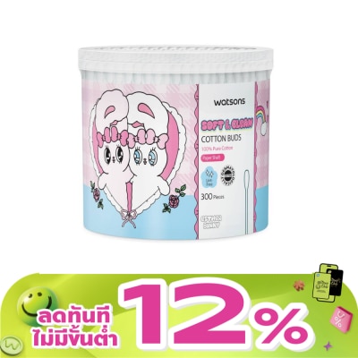 WATSONS - วัตสัน สำลีก้านกระดาษ 300 ก้าน (Esther Bunny).