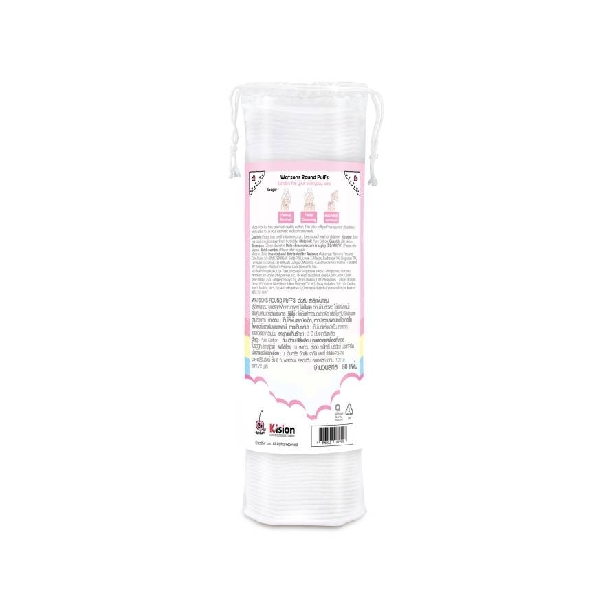 วัตสัน สำลีแผ่นกลม 80 แผ่น (Esther Bunny).