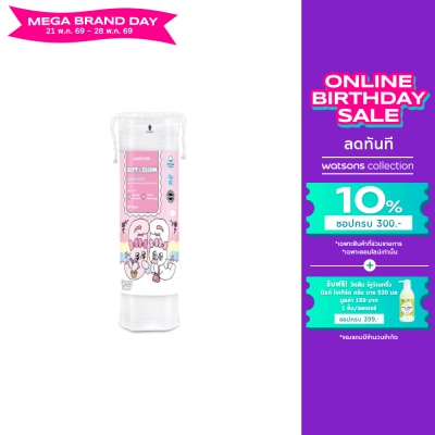 WATSONS - วัตสัน สำลีแผ่นกลม 80 แผ่น (Esther Bunny).