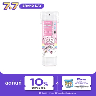 WATSONS - วัตสัน สำลีแผ่นกลม 80 แผ่น (Esther Bunny).