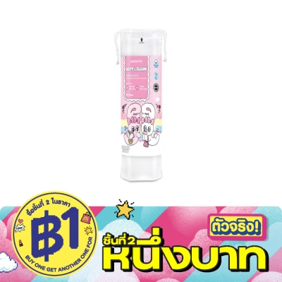 WATSONS - วัตสัน สำลีแผ่นกลม 80 แผ่น (Esther Bunny). image