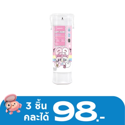 WATSONS - วัตสัน สำลีแผ่นกลม 80 แผ่น (Esther Bunny).