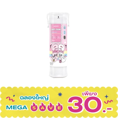 WATSONS - วัตสัน สำลีแผ่นกลม 80 แผ่น (Esther Bunny). image