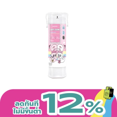 Watsons - Watsons Round Puffs 80s (Esther Bunny).