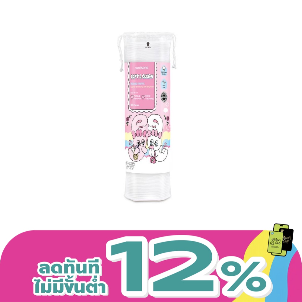 Watsons Round Puffs 80s (Esther Bunny).