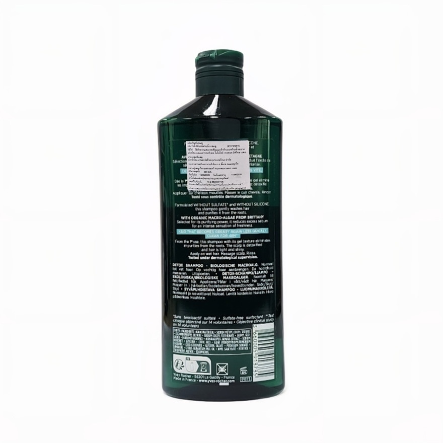 อีฟ โรเช แชมพู เพียวริตี้ ดีท็อกซิฟายอิ้ง 300 มล.