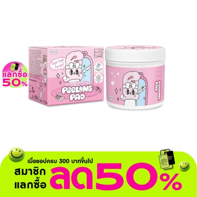 Pure Beauty - พิ้งค์บายเพียวบิวตี้ บายบายพอร์ส เอเอชเอ บีเอชเอ พีเอชเอ พีลลิ่ง แพด 70ชิ้น.