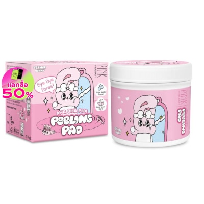 Pure Beauty - พิ้งค์บายเพียวบิวตี้ บายบายพอร์ส เอเอชเอ บีเอชเอ พีเอชเอ พีลลิ่ง แพด 70ชิ้น.