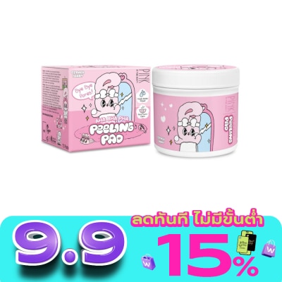 Pure Beauty - Pink by Pure Beauty Bye Bye Pores AHA BHA PHA Peeling Pad 70s. image