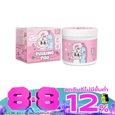 Pure Beauty - Pink by Pure Beauty Bye Bye Pores AHA BHA PHA Peeling Pad 70s. image