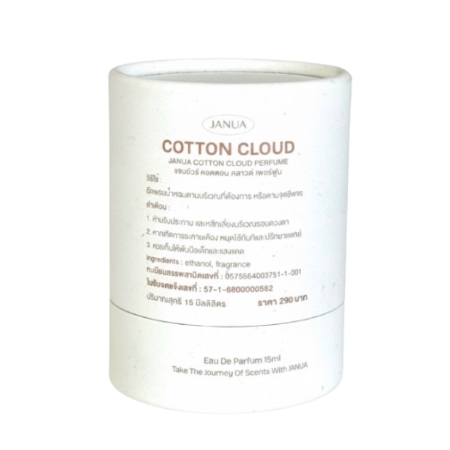 Janua Cotton Cloud Perfume 15ml.