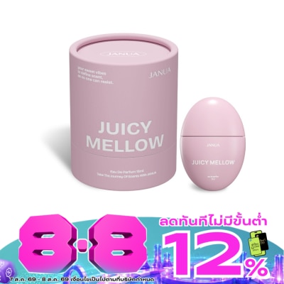 Janua - แจนยัวร์ จูซี่ เมลโล เพอร์ฟูม 15มล. image