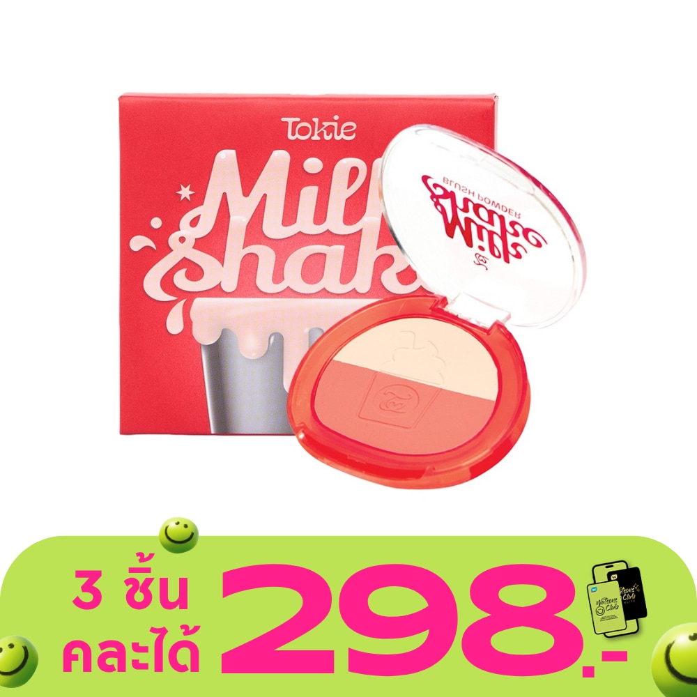 WTCTH-324962-front-RBlCH8Di-zoom