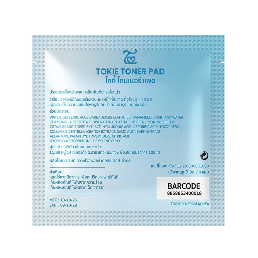 Tokie Toner Pad 4pcs.