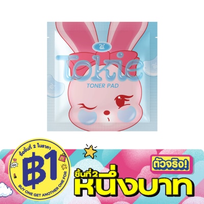 Tokie - โทกี้ โทนเนอร์ แพด 4แผ่น image