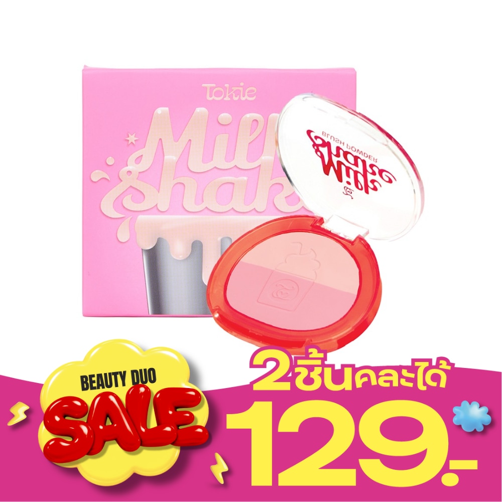 Tokie Milkshake Blush Powder 6.8g. 03 Sweetie Milk image