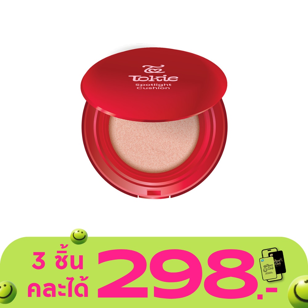 WTCTH-324966-front-B54Ba8GS-zoom