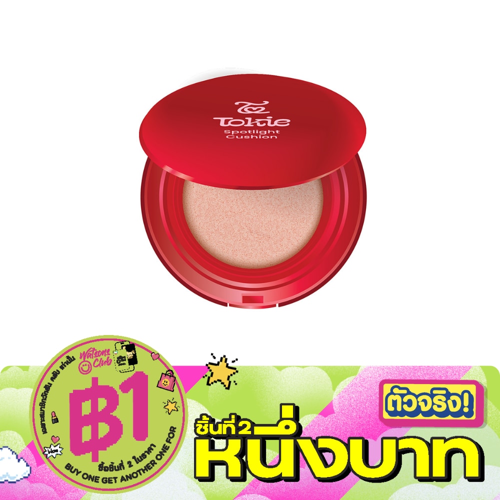 WTCTH-324966-front-rKkftUiH-zoom image