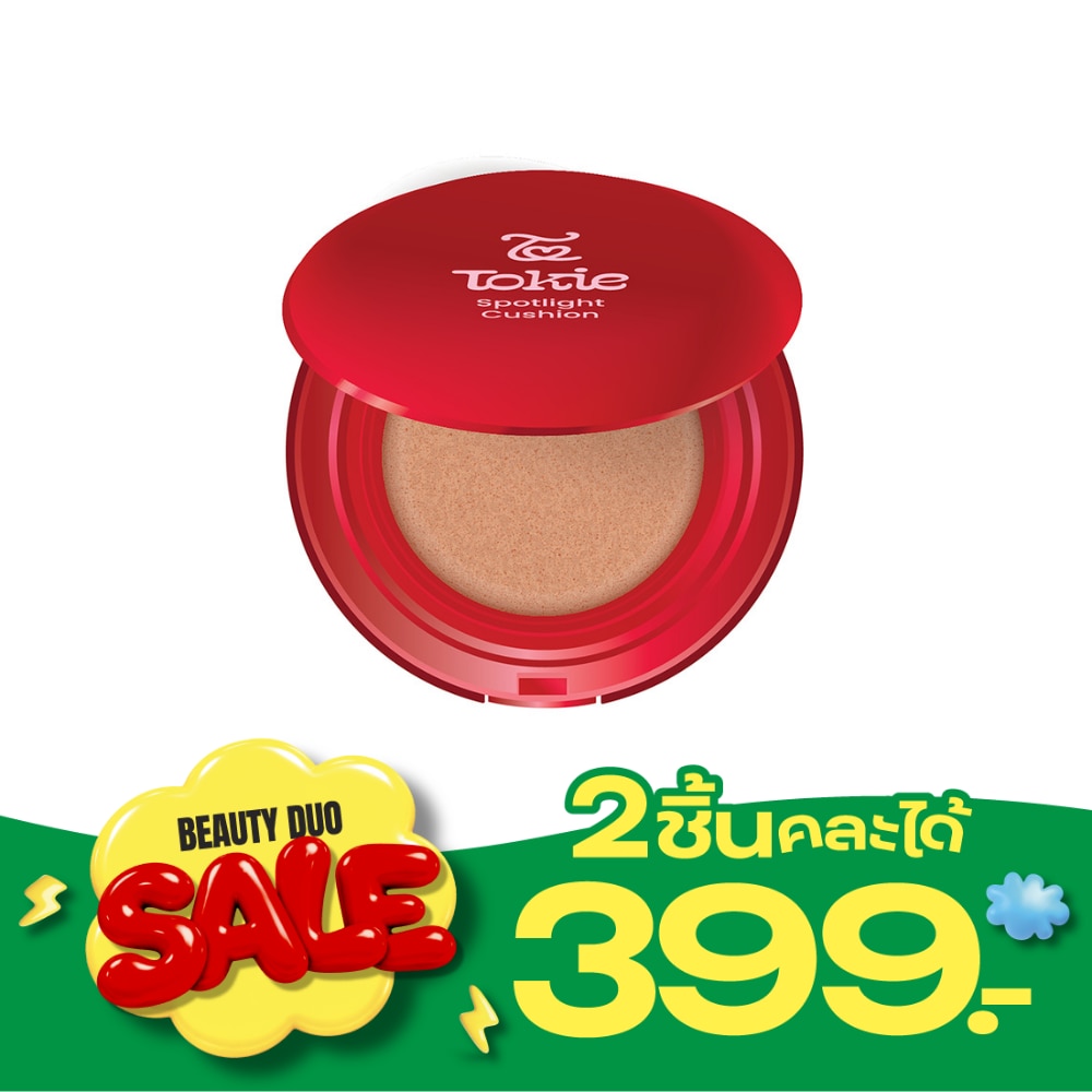 Tokie Spotlight Cushion 10g. 23N Studio Warm image