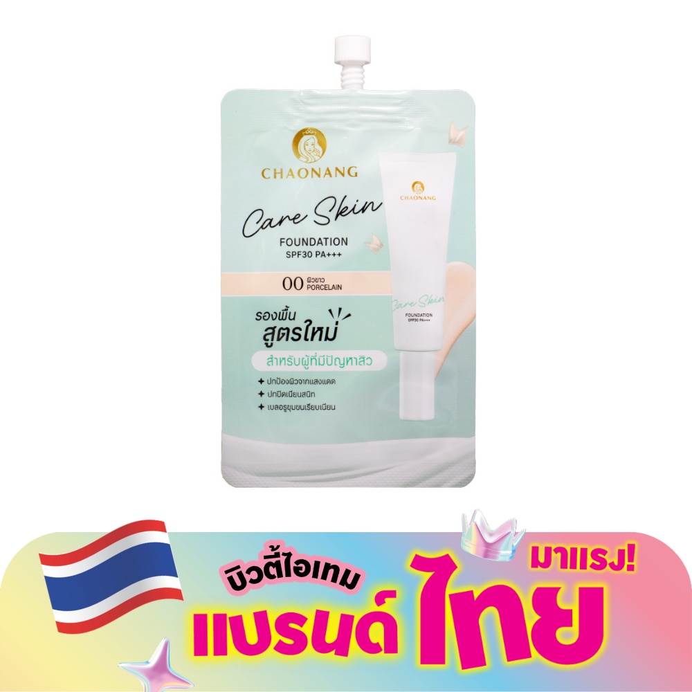 WTCTH-324979-front-i6lWttu6-zoom