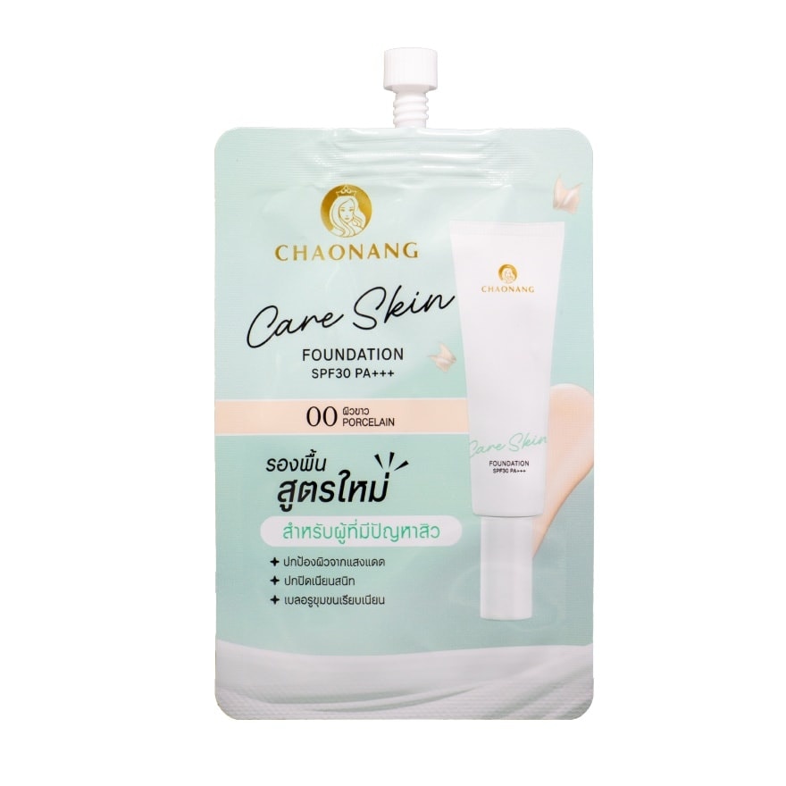 Chaonang Care Skin Foundation SPF30 PA+++ 5g. 00