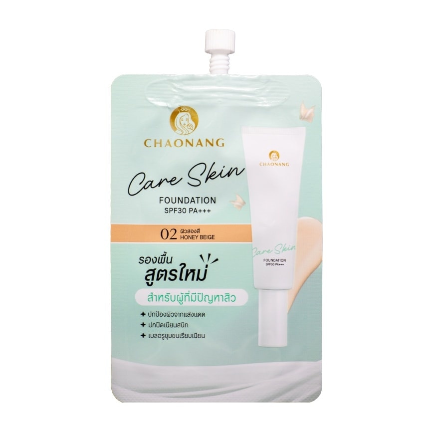เจ้านาง แคร์ สกิน ฟาวเดชั่น SPF30 PA+++ 5ก. 02