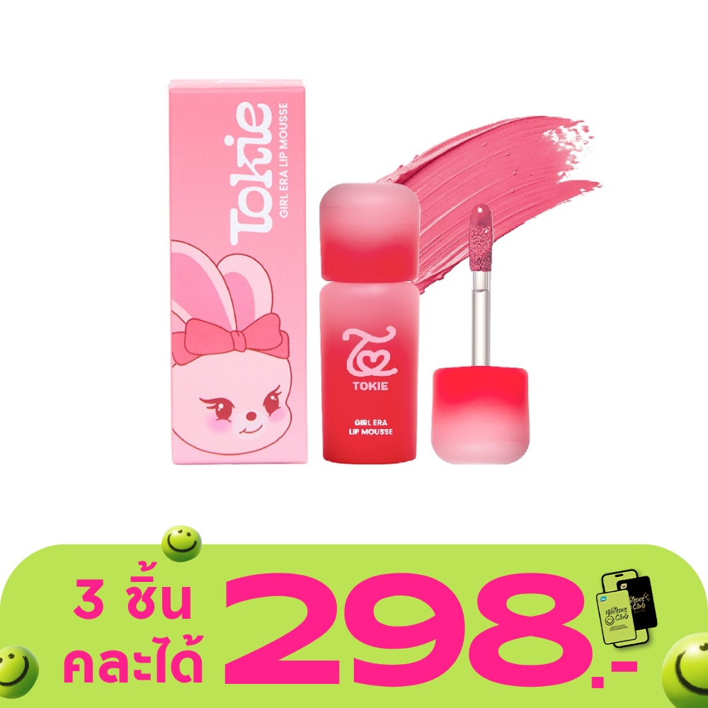 WTCTH-324985-front-SCxQ7qtc-zoom