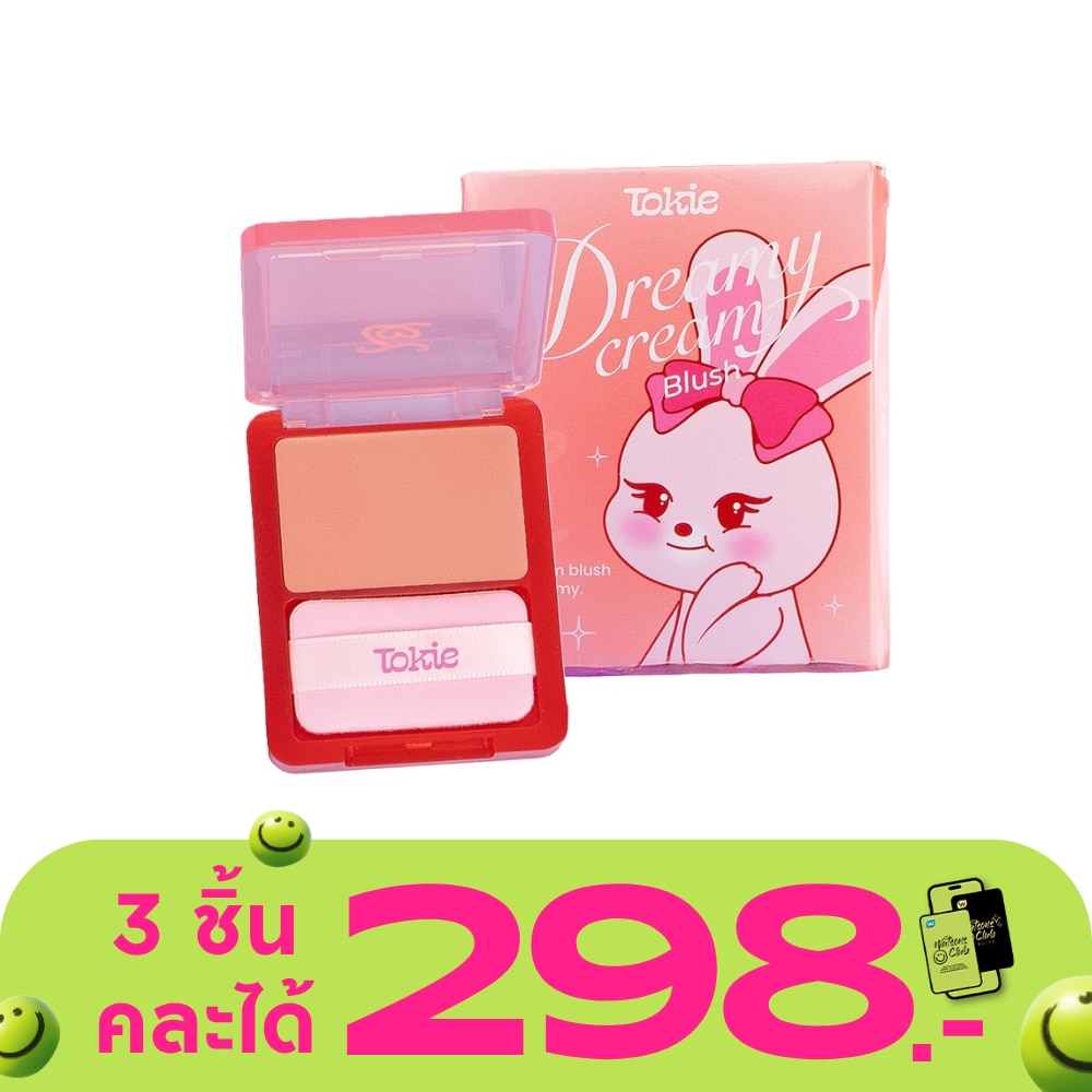 WTCTH-324987-front-KNu2Te23-zoom