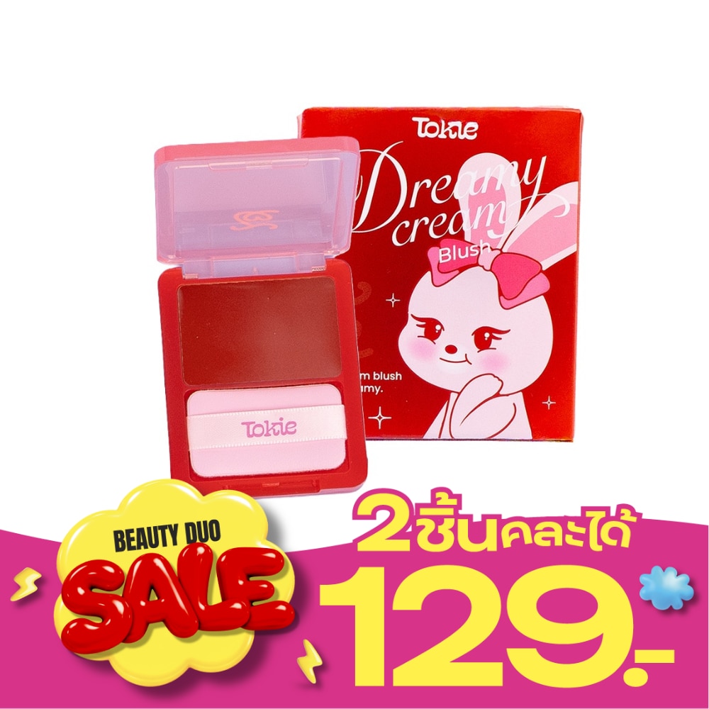 TokieDreamyCreamBlush 4g. 06 Tomato Spotlight image