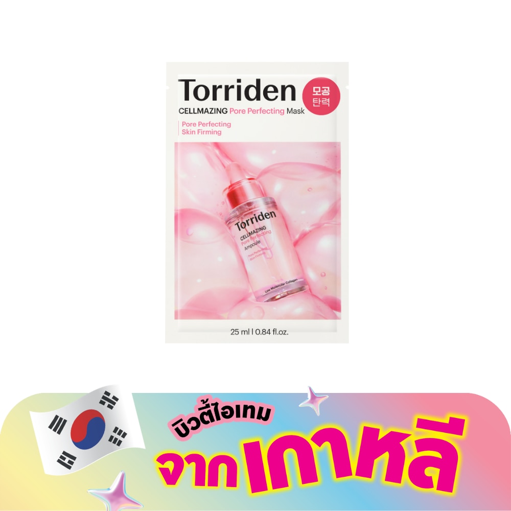 WTCTH-325005-front-DJXN2ioi-zoom