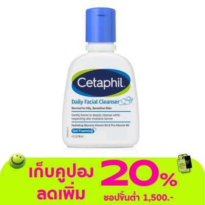 Cetaphil - Cetaphil Daily Facial Cleanser (Normal-Oily, Sensitive Skin) 118 ml.
