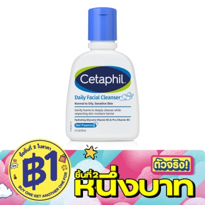 Cetaphil - Cetaphil Daily Facial Cleanser (Normal-Oily, Sensitive Skin) 118 ml. image