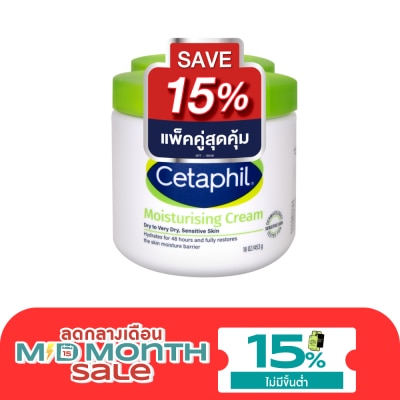 Cetaphil เซตาฟิล มอยส์เจอไรซิ่ง ครีม สำหรับผิวแห้ง แห้งมาก 453 กรัม แพ็คคู่ image