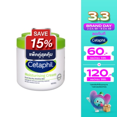 Cetaphil เซตาฟิล มอยส์เจอไรซิ่ง ครีม สำหรับผิวแห้ง-แห้งมาก 453 กรัม แพ็คคู่