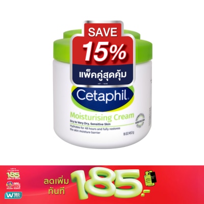 Cetaphil - เซตาฟิล มอยส์เจอไรซิ่ง ครีม สำหรับผิวแห้ง-แห้งมาก 453 กรัม แพ็คคู่