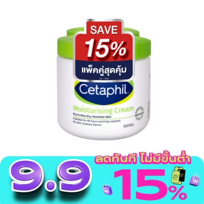 Cetaphil - เซตาฟิล มอยส์เจอไรซิ่ง ครีม สำหรับผิวแห้ง-แห้งมาก 453 กรัม แพ็คคู่ image